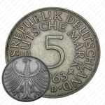 5 марок 1963, D, знак монетного двора: "D" - Мюнхен [Германия]