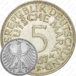 5 марок 1967, F, знак монетного двора: "F" - Штутгарт [Германия]