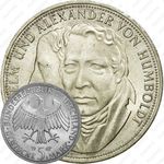 5 марок 1967, Гумбольдты [Германия]