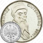 5 марок 1968, Гутенберг [Германия]