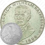 5 марок 1968, Райффайзен [Германия]