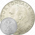5 марок 1969, Фонтане [Германия]