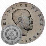 5 марок 1969, Герц [Германия]