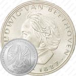 5 марок 1970, Бетховен [Германия]