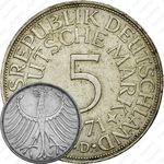 5 марок 1971, D, знак монетного двора: "D" - Мюнхен [Германия]