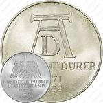 5 марок 1971, Дюрер [Германия]