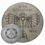 5 марок 1973, 125 лет со дня рождения Отто Лилиенталя [Германия]