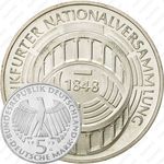 5 марок 1973, Национальное Собрание [Германия]
