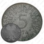 5 марок 1974, J, знак монетного двора: "J" - Гамбург [Германия]