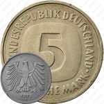 5 марок 1975, G, знак монетного двора: "G" - Карлсруэ [Германия]
