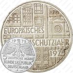 5 марок 1975, год охраны памятников [Германия]