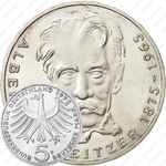 5 марок 1975, Швейцер [Германия]