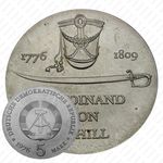 5 марок 1976, Шилль [Германия]