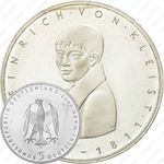 5 марок 1977, Клейст [Германия]