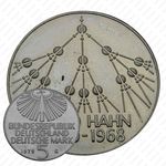 5 марок 1979, Отто Ган [Германия]