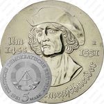 5 марок 1981, 450 лет со дня смерти Тильмана Рименшнайдера [Германия]