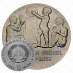 5 марок 1982, Фрёбель [Германия]