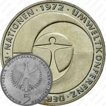 5 марок 1982, окружающая среда [Германия]