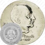 5 марок 1983, Планк [Германия]