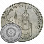 5 марок 1983, Виттенберг [Германия]