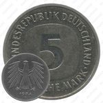5 марок 1984, F, знак монетного двора: "F" - Штутгарт [Германия]