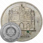 5 марок 1985, Цвингер [Германия]