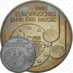 5 марок 1985, год музыки [Германия]