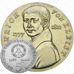 5 марок 1986, Клейст [Германия]