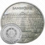 5 марок 1986, Сан-Суси [Германия]