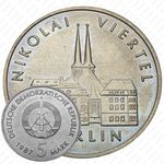 5 марок 1987, Николаифиртель [Германия]