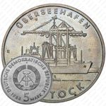 5 марок 1988, Росток [Германия]