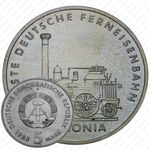 5 марок 1988, Саксония [Германия]