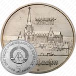 5 марок 1989, Мюльхаузен [Германия]
