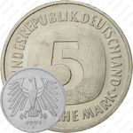 5 марок 1991, F, знак монетного двора: "F" - Штутгарт [Германия]