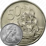 50 центов 1967 [Австралия]