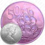 50 центов 1971 [Австралия]