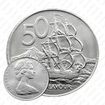 50 центов 1972 [Австралия]