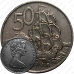 50 центов 1976 [Австралия]