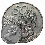 50 центов 1979 [Австралия]