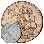 50 центов 1984 [Австралия]