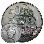 50 центов 1986 [Австралия]