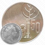50 центов 1990 [Австралия]