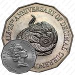 50 центов 1991, 25 лет с момента перехода на десятичную систему национальной валюты [Австралия]