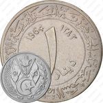 1 динар 1964 [Алжир]