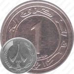 1 динар 1987, 25 лет Независимости [Алжир]