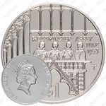 1 доллар 2002, 50 лет коронации Королевы Елизаветы II [Фиджи]