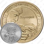 1 доллар 2017, P, Секвойя [США]