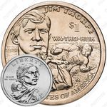 1 доллар 2018, D, Джим Торп [США]