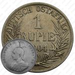 1 рупия 1904 [Восточная Африка]
