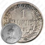 1 рупия 1905, A, знак монетного двора "A" — Берлин [Восточная Африка]